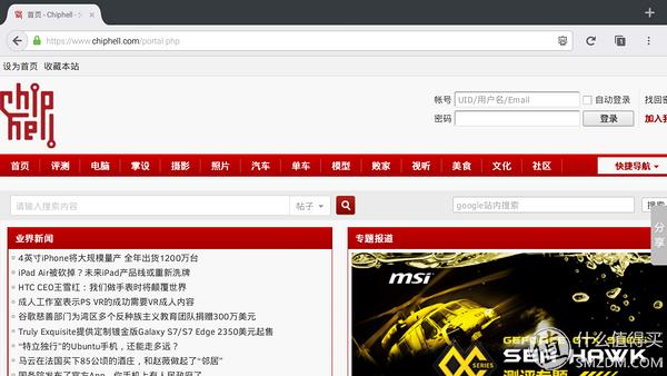 它是IT界的一小步，未来生活的一大步————技德Remixmini国行版使用报告