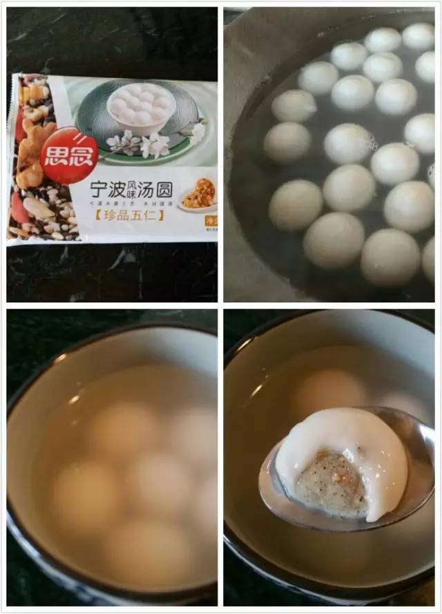 汤圆测评,汤圆测评排行榜最新