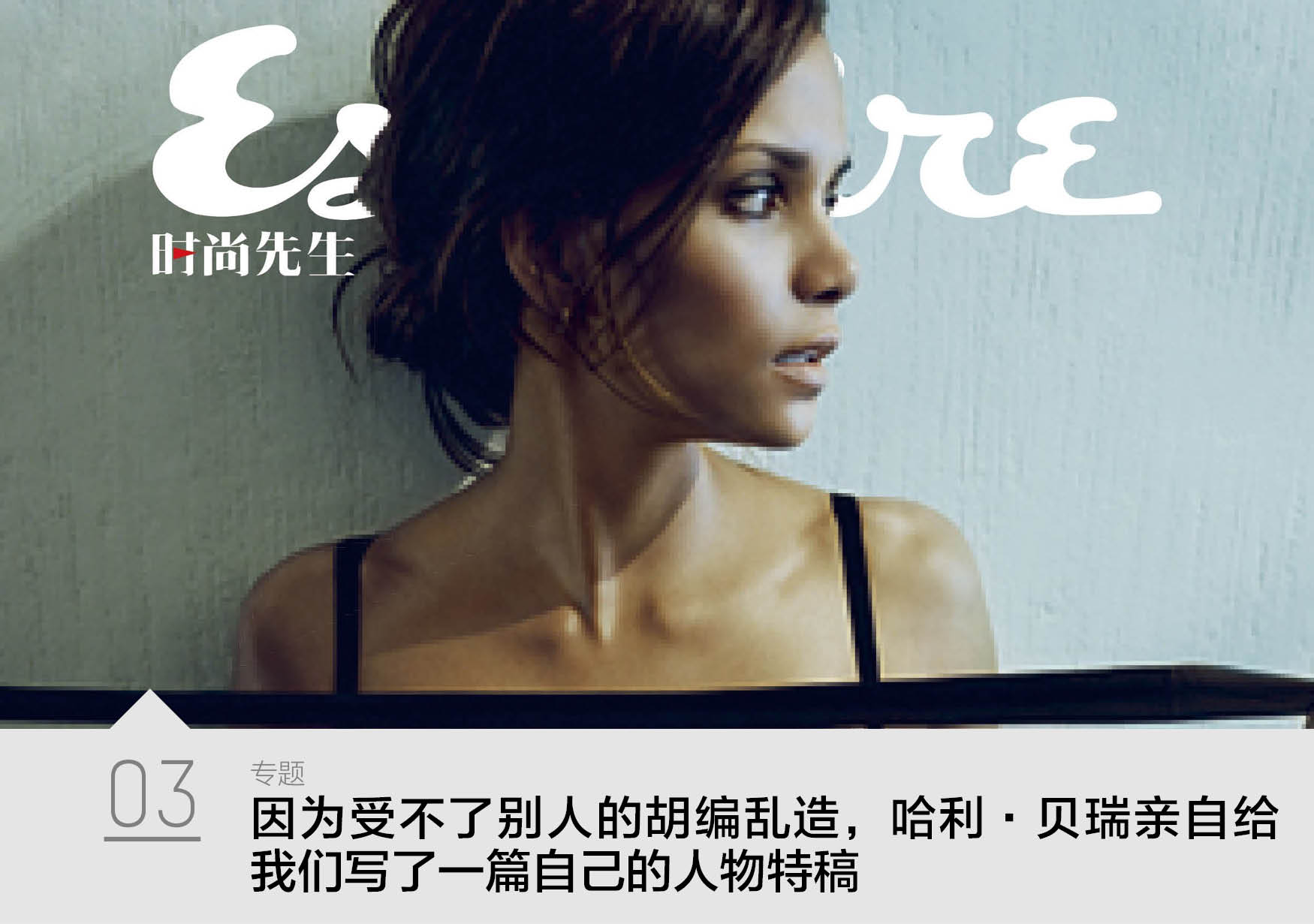 快问快答燕公子:黄轩叛逆花心,萧蔷入错了行,娱乐圈男明星越帅越孤独