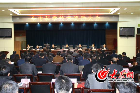 菏泽市发明专利申请流程及费用,菏泽发明专利申请