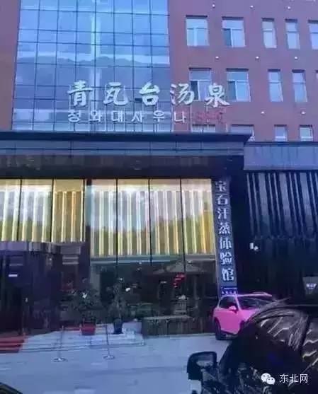 哈尔滨汗蒸推荐,哈尔滨哪个汗蒸最好