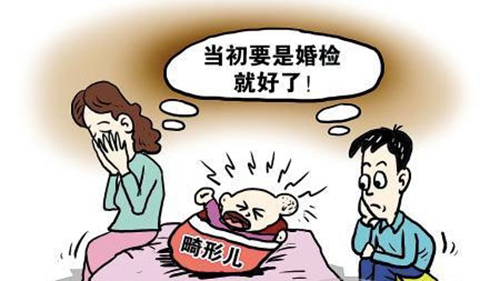 孕前检查有什么需要注意的,孕前检查要注意哪些事