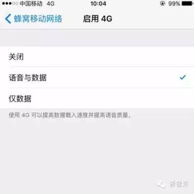iphone6s如何开启电信volte,iphone6volte功能怎么开