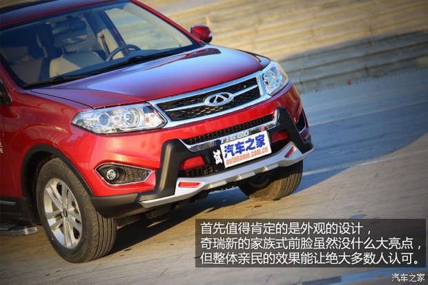 奇瑞瑞虎3和瑞虎5哪个好,瑞虎5最新款