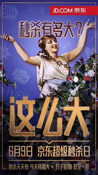 刘强东京东最近怎么样了,刘强东最近京东怎么样了