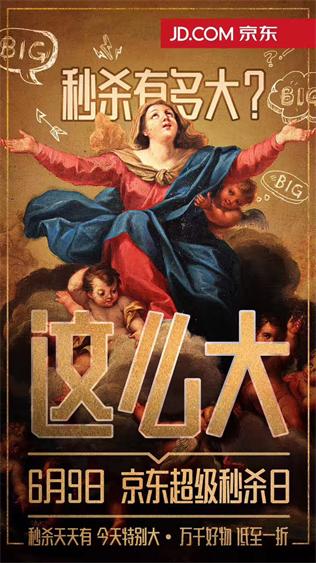 刘强东京东最近怎么样了,刘强东最近京东怎么样了