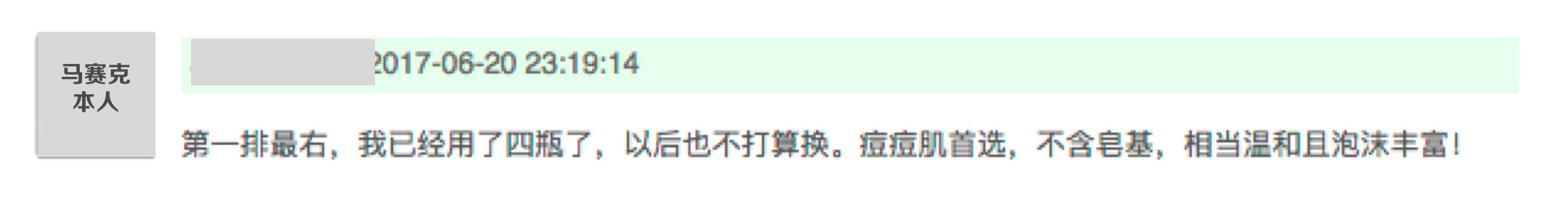 20多块钱的洁面乳怎么样,洁面贵的和便宜的有什么区别