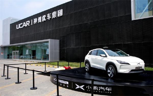 小鹏融资最新消息,小鹏汽车融资最新情况