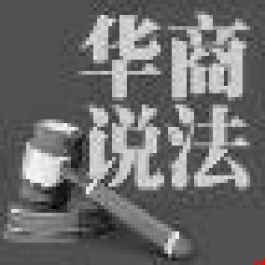 买房资格转让是否合法,购房权转让合同有法律效力吗