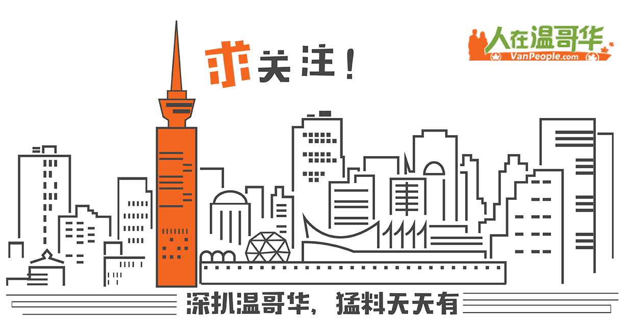 去加拿大必买的礼物,回国一般带什么手信