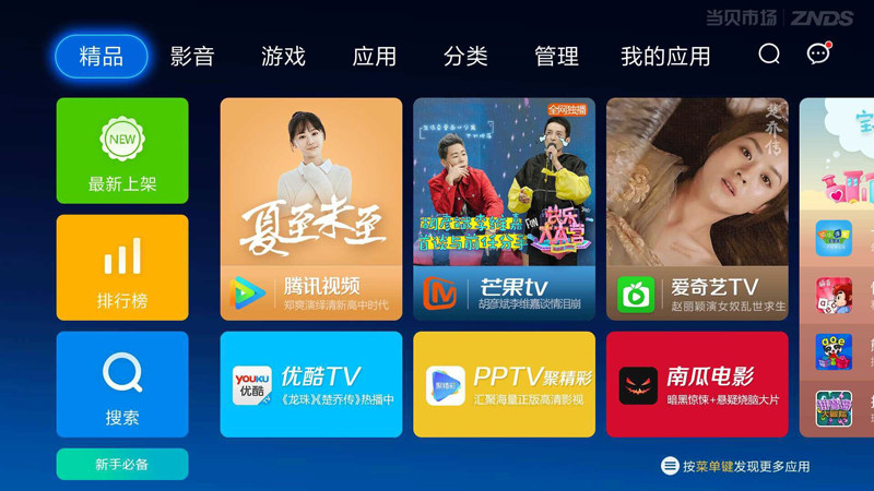 澶╃尗榄旂洅瀹夎灏忕背瑙嗛,澶╃尗榄旂洅鎬庝箞瀹夎灏忕背鐢佃