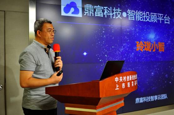 番钛客2017金融科技大赛（第一季）圆满结束！第二季启动！