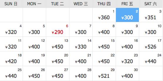 厦门出发的特价机票,厦门旅游特价机票价格多少