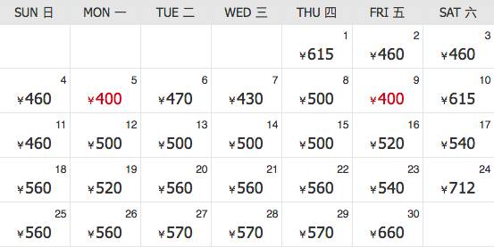 厦门出发的特价机票,厦门旅游特价机票价格多少