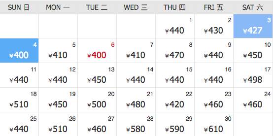 厦门出发的特价机票,厦门旅游特价机票价格多少