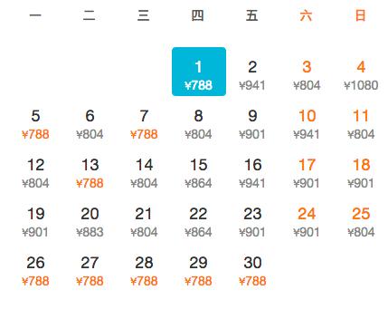 厦门出发的特价机票,厦门旅游特价机票价格多少