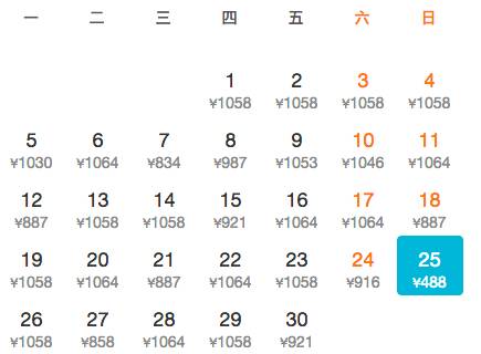 厦门出发的特价机票,厦门旅游特价机票价格多少