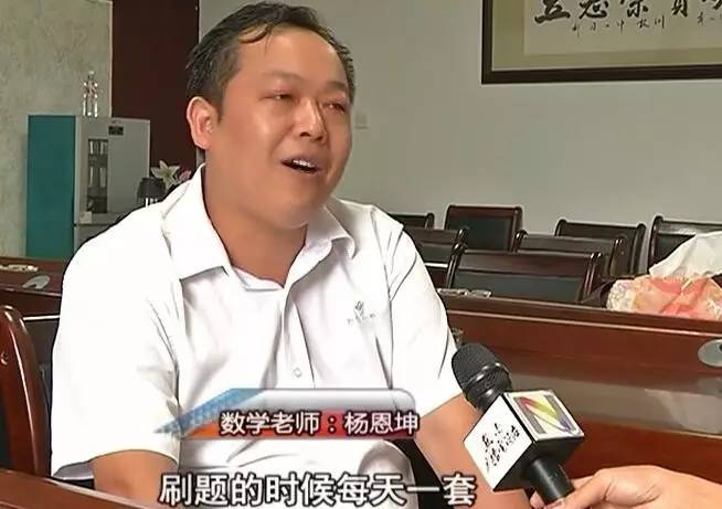 高考第一名班主任,贵州高考历史第一人
