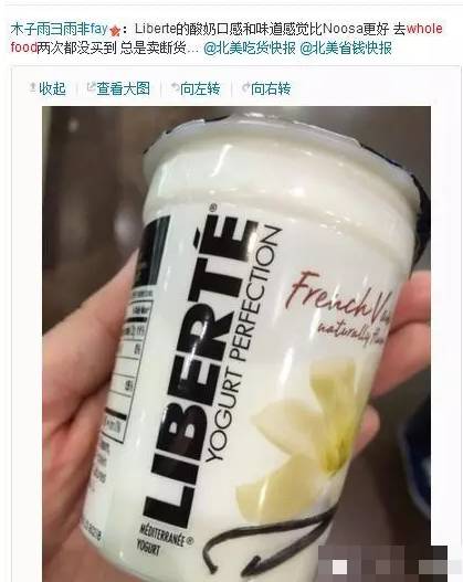 亚马逊137亿美元收购Whole Foods,看中了他家有机食品!吃货吐血整理:Whole Foods必败清单