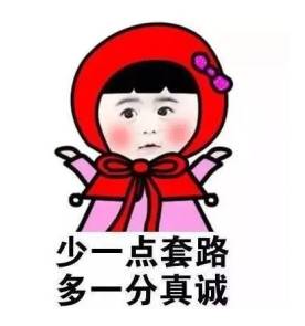 练出“火眼金睛”，媒体教你如何辨别电商刷单