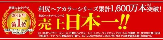 日本女性染发的危害,日系染发的危害