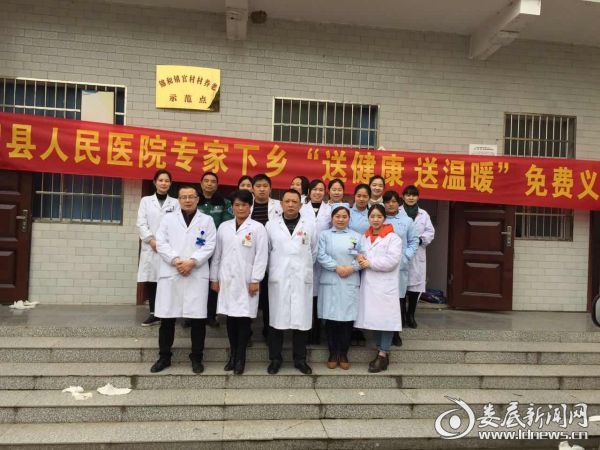 麻阳支援怀化医疗队出发,湖南娄底乡镇帮扶名单