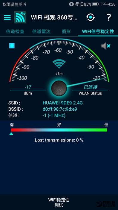 华为随行wifi3优缺点,华为移动路由器和随行wifi3哪个好