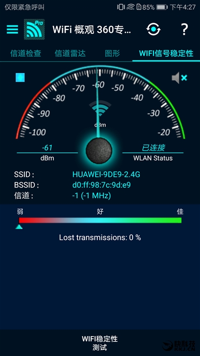 华为随行wifi3优缺点,华为移动路由器和随行wifi3哪个好