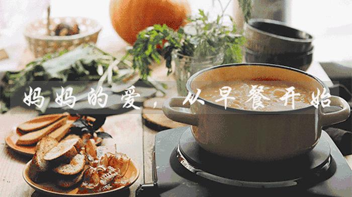 再忙也要为你做早餐︱第52期:卡通食物·狐狸之家