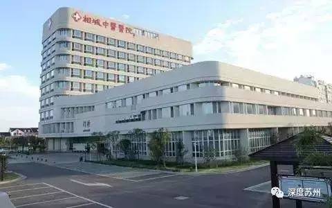 苏州最新11家医院,苏州中医院2022膏方门诊
