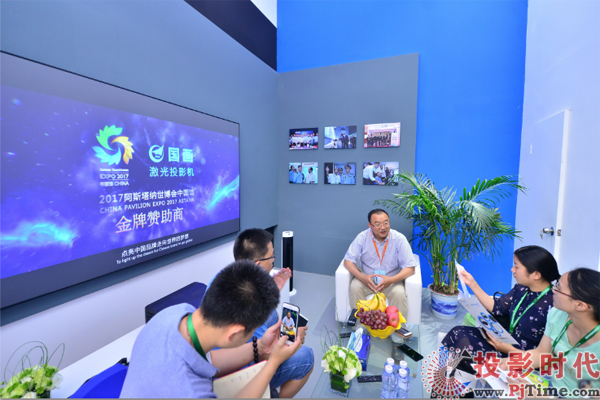 中航国画激光显示科技有限公司,中航激光投影