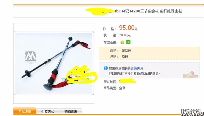 你们都用什么登山杖,好用登山杖推荐排名