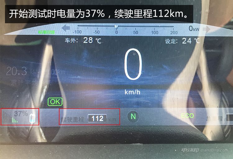 电动车快要没电了怎么办,电动车快没电了该怎么办