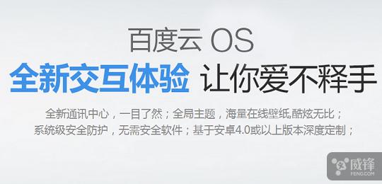 又一定制ROM倒下!全民刷机时代一去不复返?