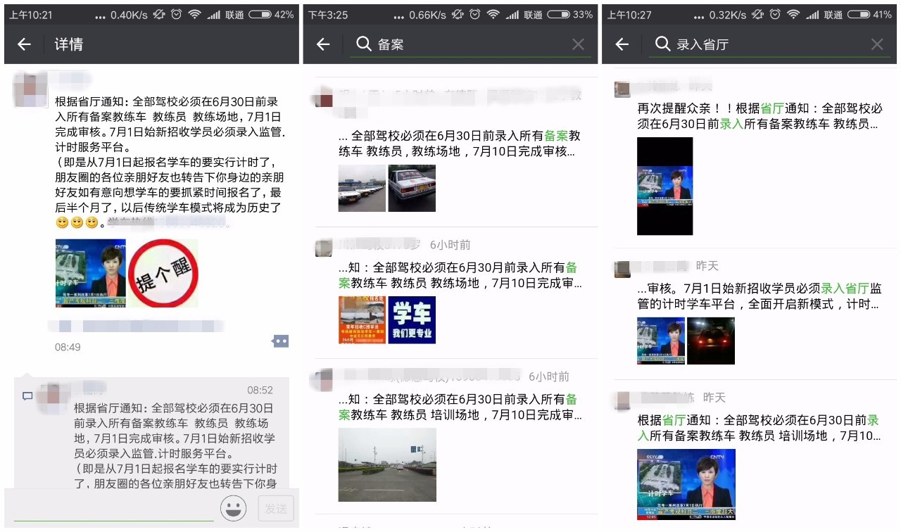 7月1日起有哪些新规出台,7月1日起电动车新规实施