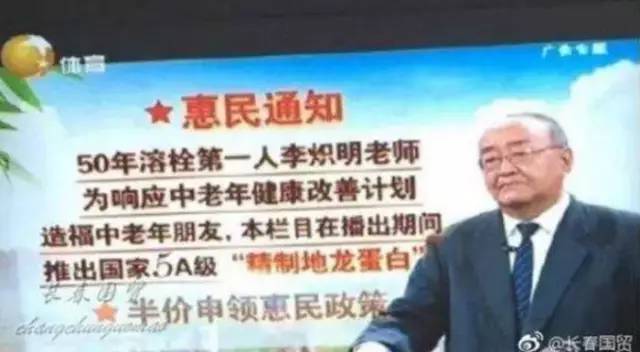 涓轰粈涔堝崠鍋囪嵂鐨勫箍鍛婇偅涔堝,閭d簺骞撮獥浜虹殑鍋囪嵂骞垮憡