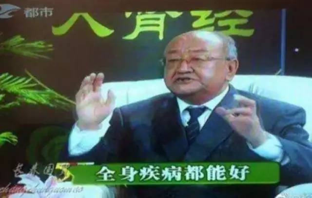 涓轰粈涔堝崠鍋囪嵂鐨勫箍鍛婇偅涔堝,閭d簺骞撮獥浜虹殑鍋囪嵂骞垮憡