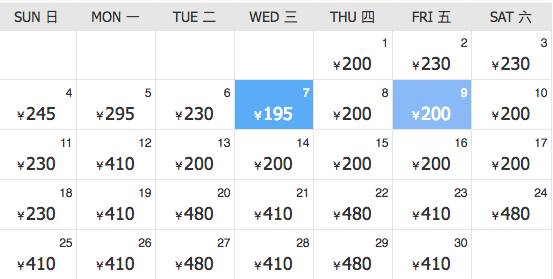 厦门出发的特价机票,厦门旅游特价机票价格多少