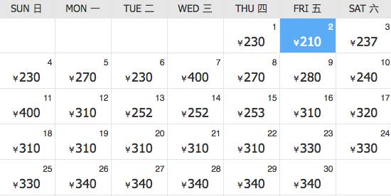 厦门出发的特价机票,厦门旅游特价机票价格多少