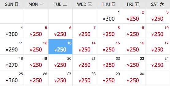 厦门出发的特价机票,厦门旅游特价机票价格多少