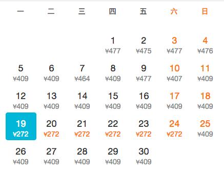 厦门出发的特价机票,厦门旅游特价机票价格多少