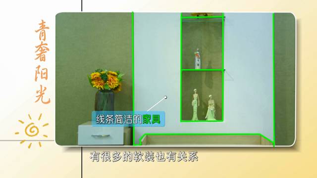 「实用」“一米阳光”的装修风格,你想见识见识吗?