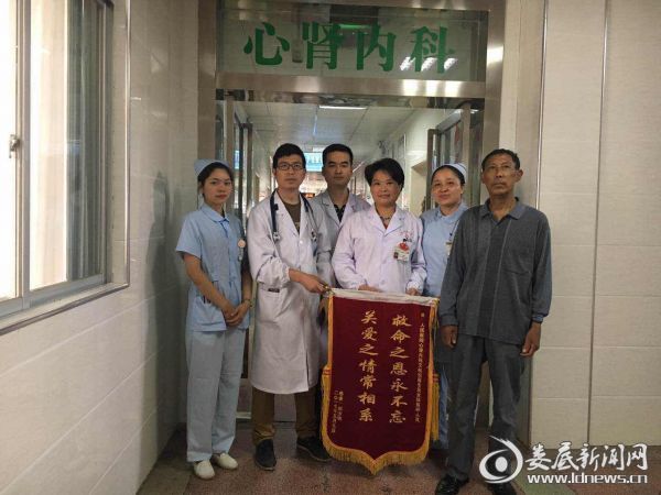 麻阳支援怀化医疗队出发,湖南娄底乡镇帮扶名单