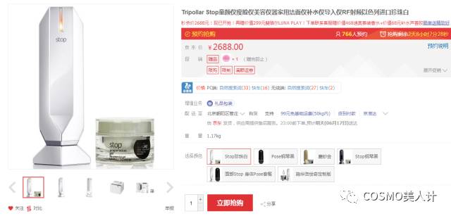 618大作战视频全集,618决战京东