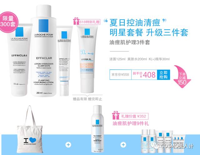 618大作战视频全集,618决战京东