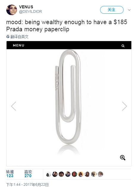 prada回形针手链,爱马仕垃圾桶prada回形针