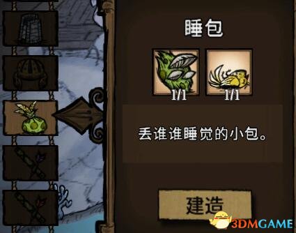 饥荒联机版悲惨毒菌代码,饥荒联机版毒蘑菇boss怎么开启