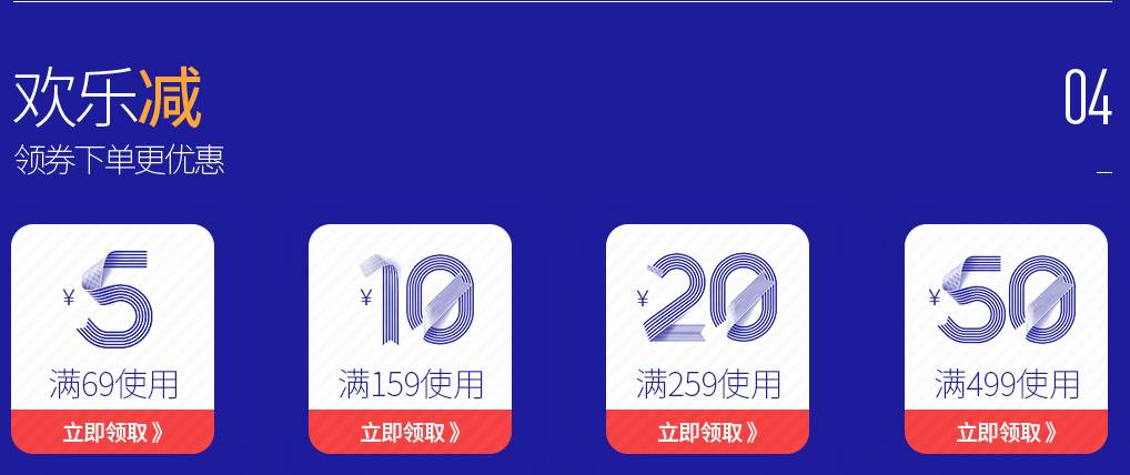618宠物驱虫药活动,618宠物热卖