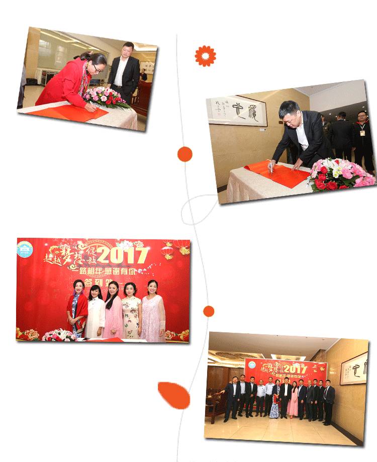 一路相伴感谢有你风雨同舟,一路相伴感谢有你动态图