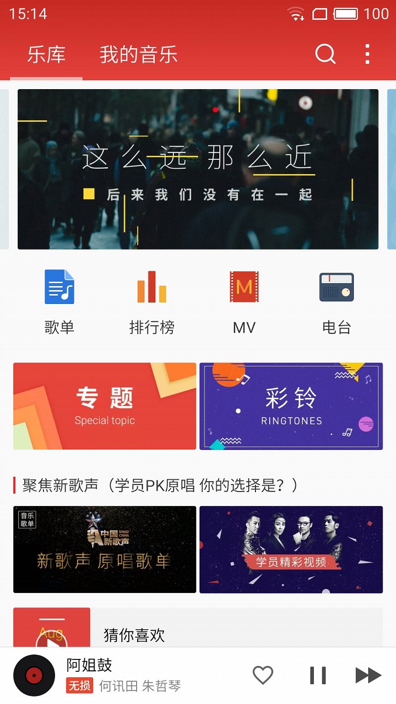meizu魅族测评,meizu魅族有线耳机测评